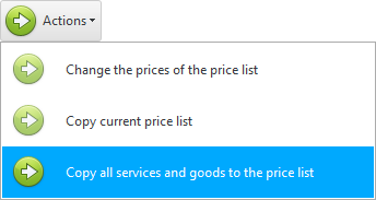 Копирайте всички услуги и продукти в ценовата листа