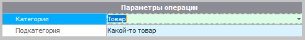 Автоматическое расставление остатков