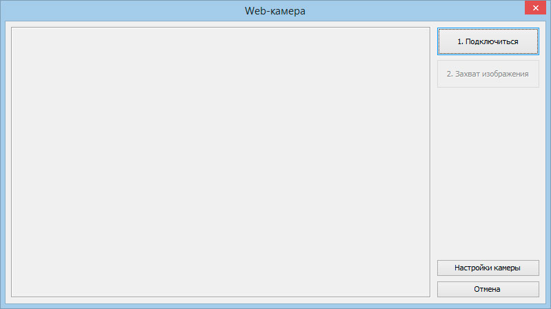 Окно работы с камерой