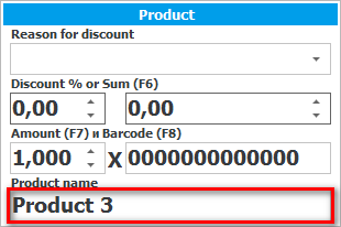 Carian produk mengikut nama