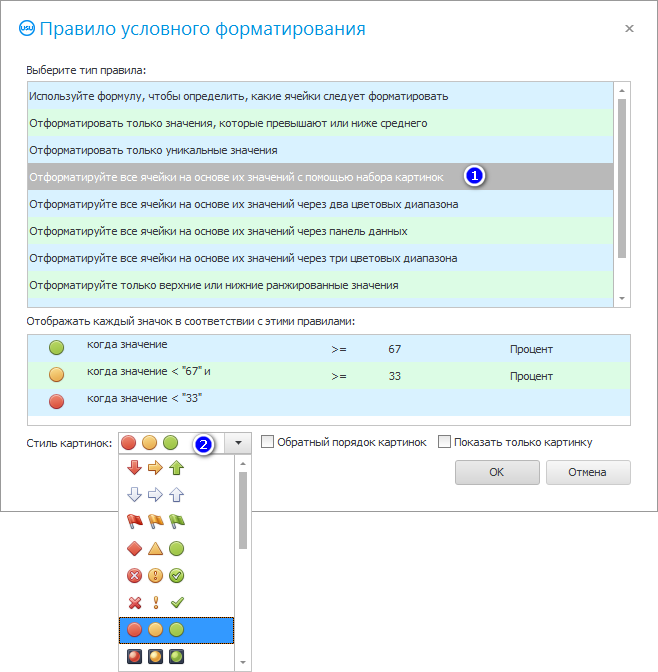 Спецэффект. Набор картинок