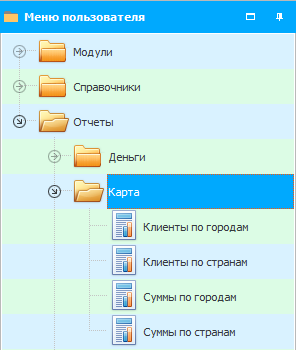 Отчеты на географической карте