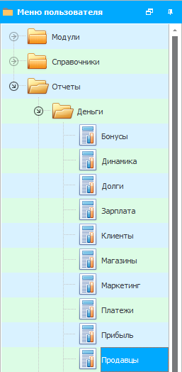 Меню. Сравнение магазинов