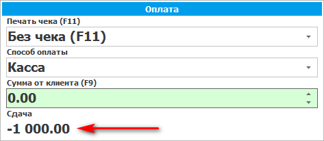 Первая часть оплаты проведена бонусами