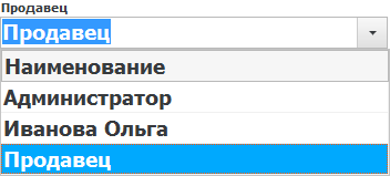 Выбор продавца-консультанта