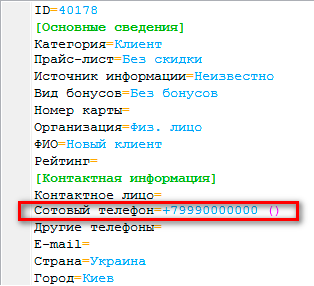 Одна строка аудита