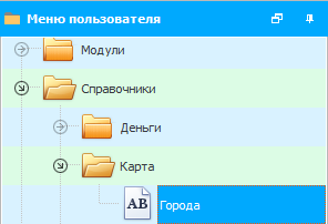 Меню. Города