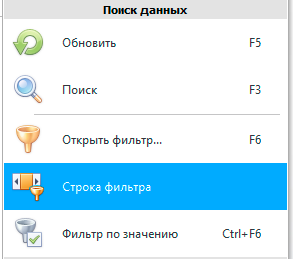 Меню. Строка фильтра