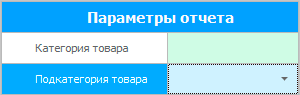 Параметры отчета Прайс-лист