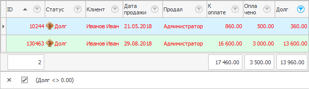 Продажи определенного клиента с долгом