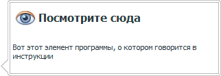 Указатель на элемент программы