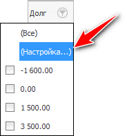 Настройка фильтра