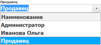 Выбор продавца-консультанта