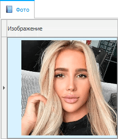 Фотография клиента