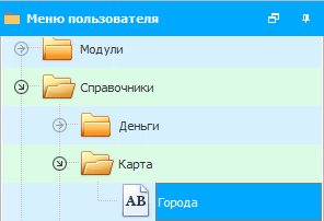 Меню. Города