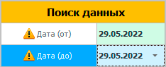 Меню. Параметры поиска телефонных звонков